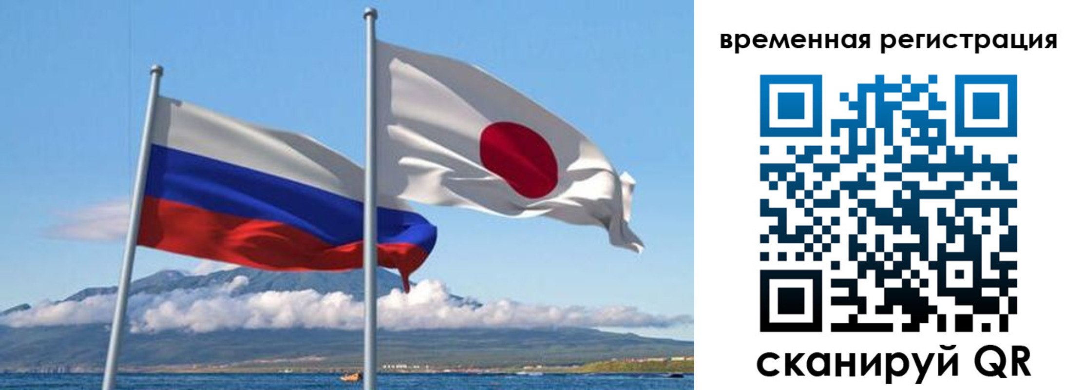 купить прописку в Кемерово