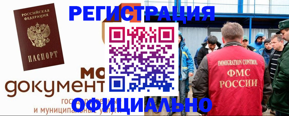 пропишу в квартире в Кемерово