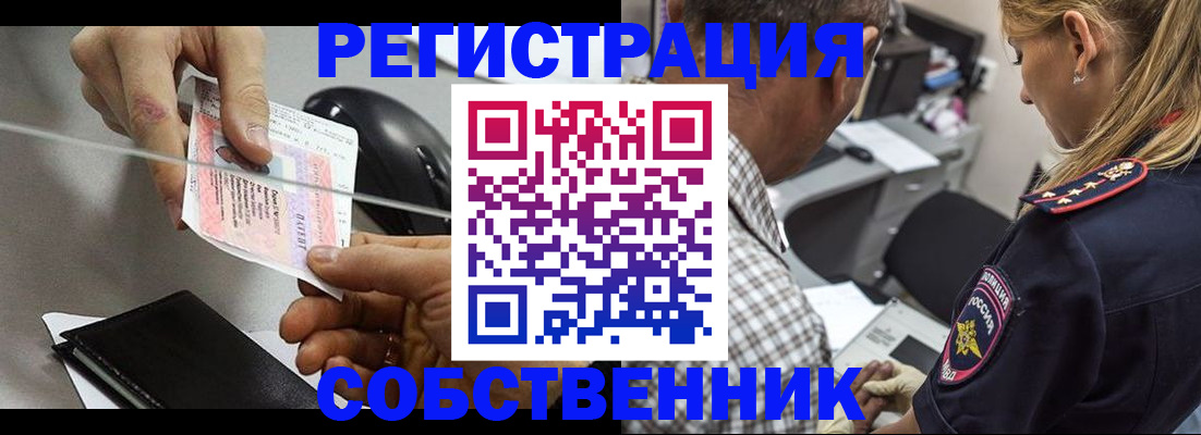 временная регистрация госуслуги в Кемерово